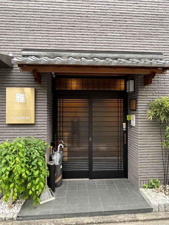 雅 Hotel Kyoto Bagian luar foto