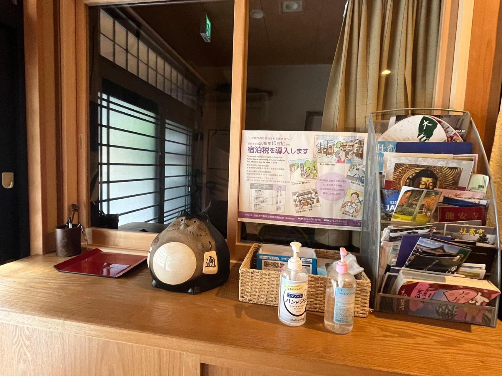 雅 Hotel Kyoto Bagian luar foto